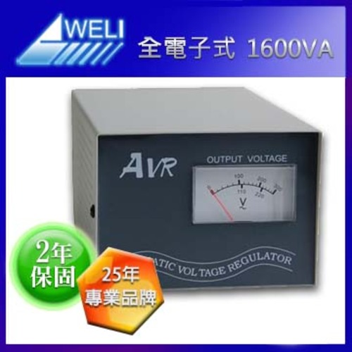 WD-1600M 穏壓器1600VA示意圖