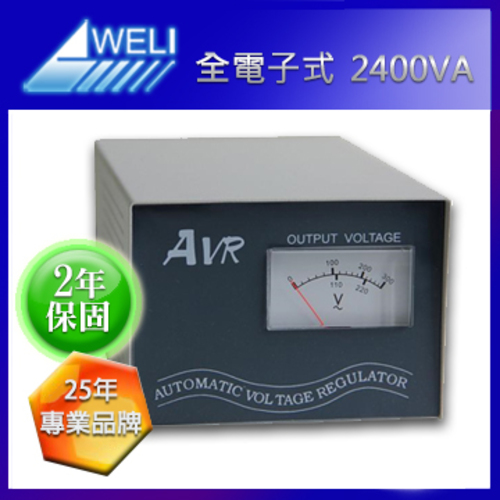 WD-2400M 穏壓器2400VA示意圖
