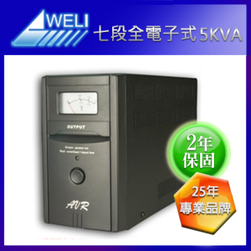 AVR K-5000 穏壓器 5000VA示意圖