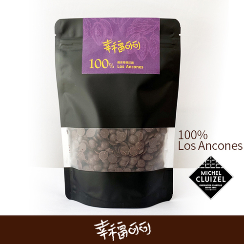 100%有機Los Ancones羅安哥娜莊園黑巧克力示意圖