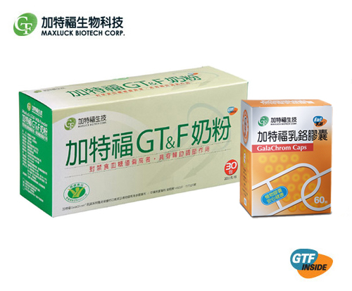 1盒GT&F奶粉+1盒乳鉻膠囊示意圖