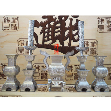 降價~花干路史1組+燭台(4500)