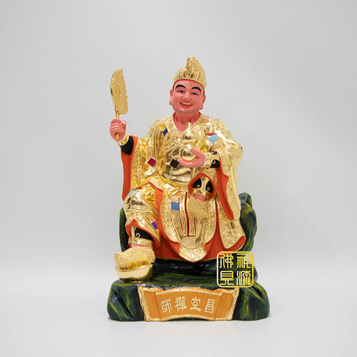 尺3濟公-訂製示意圖
