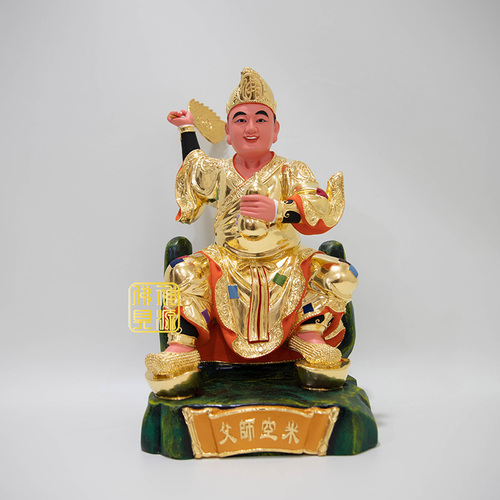 尺3濟公-訂製示意圖