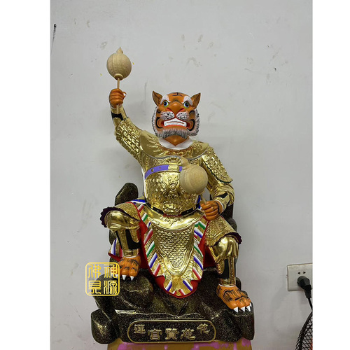 虎將軍2尺9訂製示意圖