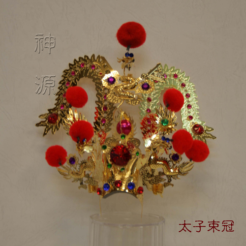 合金太子束冠示意圖