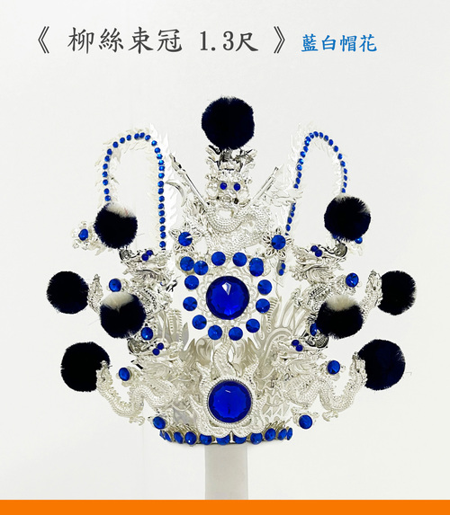 柳絲太子束冠銀尺6用示意圖