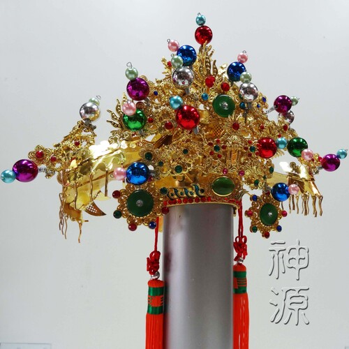 A級柳絲王爺帽示意圖