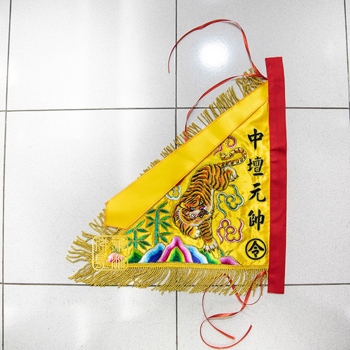 三角令旗1尺3<需定製>示意圖