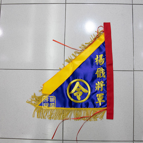 手令旗尺3<定製>示意圖