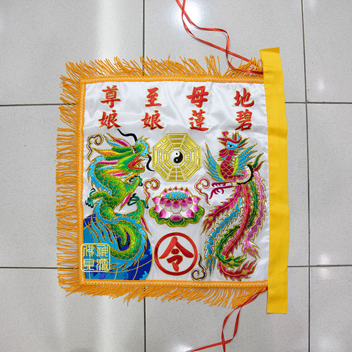 四角令旗8寸8*1尺3示意圖