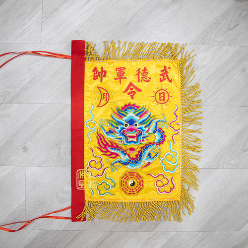 四角令旗8寸8*1尺3示意圖