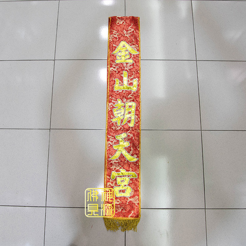 背帶請定製<人用>示意圖