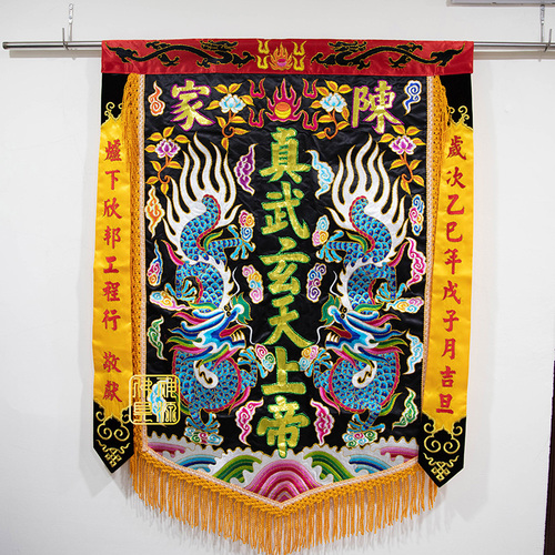 帥旗平繡示意圖