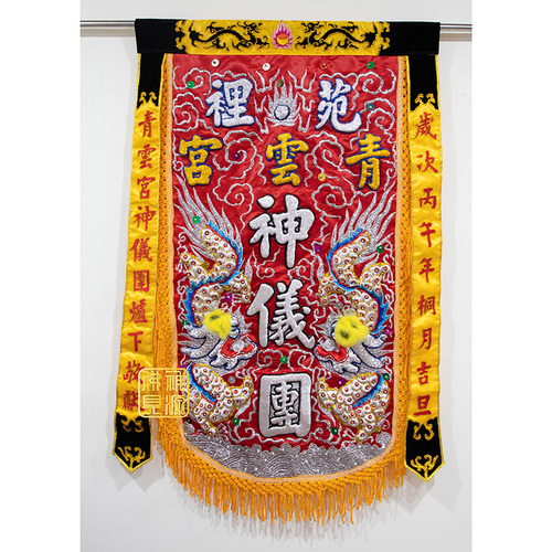 頭旗手工三角麟示意圖