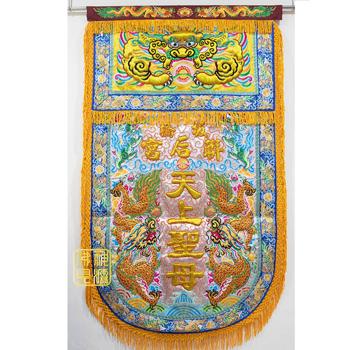 頭旗示意圖