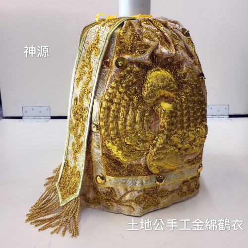 金綿土地公衣示意圖