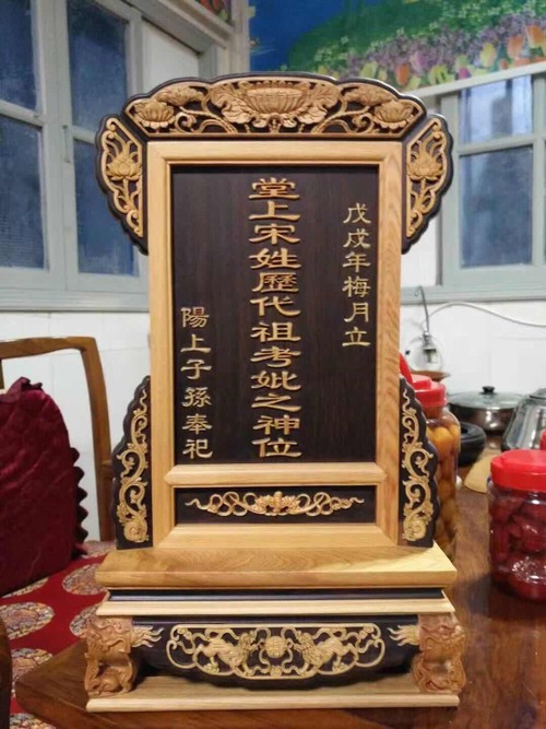 大祖牌訂製示意圖