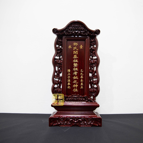 祖牌訂製示意圖