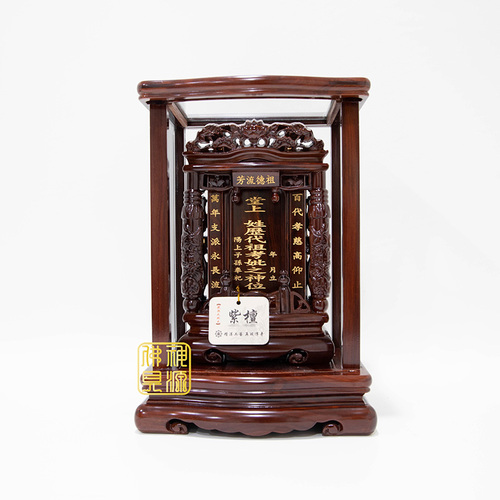 頂級紫檀祖龕9寸示意圖