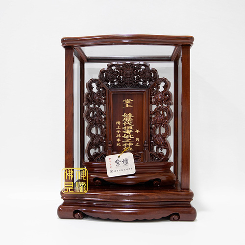 頂級紫檀九蓮祖龕1尺(11片)DZ示意圖