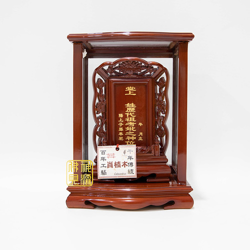 梢楠九蓮祖龕<7寸6>泰示意圖