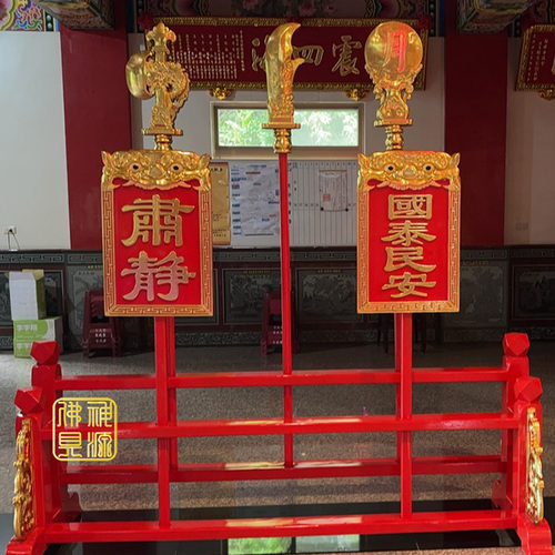 大組十八般兵器+肅禁迴避示意圖