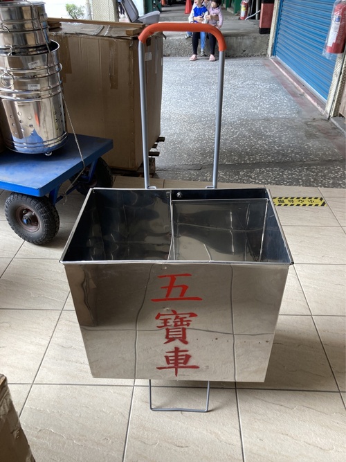 台製五寶箱白鐵(福)示意圖