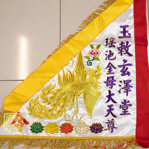 三角鳳手令旗尺3<需定製>示意圖