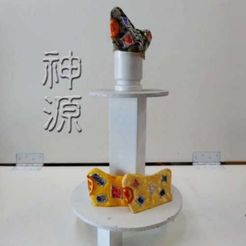緹花濟公帽示意圖