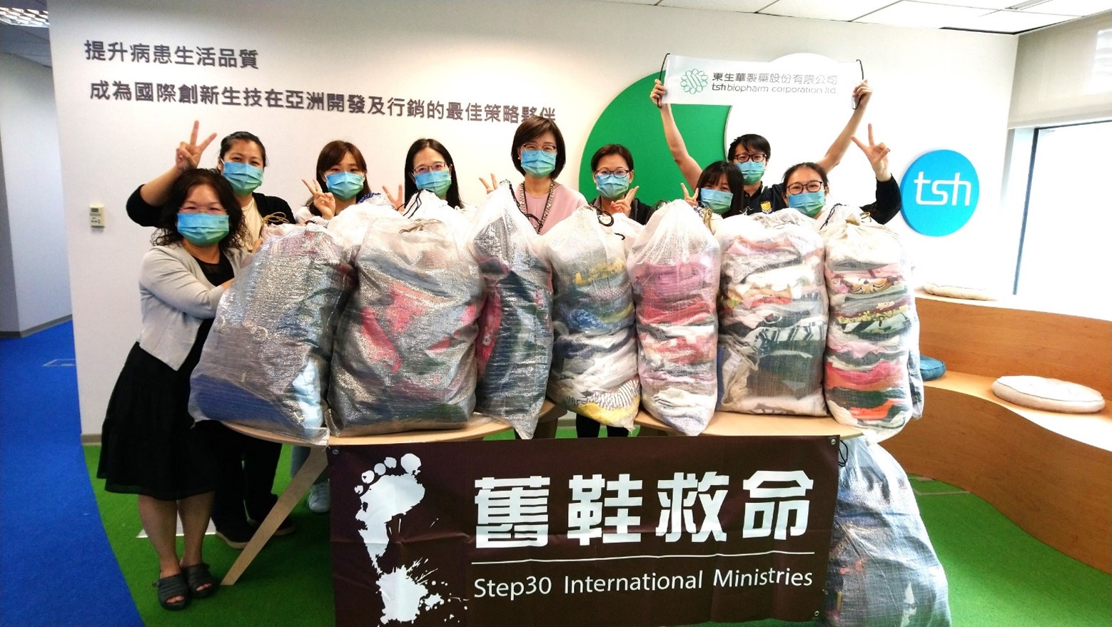 東生華讓愛昇華～舊鞋救命計畫～送愛非洲小型募集站成立,總共募集了806件衣服與64個包包，   一共減少了3385.2公斤的碳排放