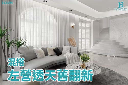 熊熊小學堂 - 室內設計案例分析 - 左營透天舊翻新