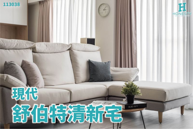 熊熊小學堂 - 室內設計案例分析 - 舒伯特清新宅