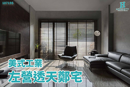 熊熊小學堂 - 室內設計案例分析 - 左營透天鄭宅