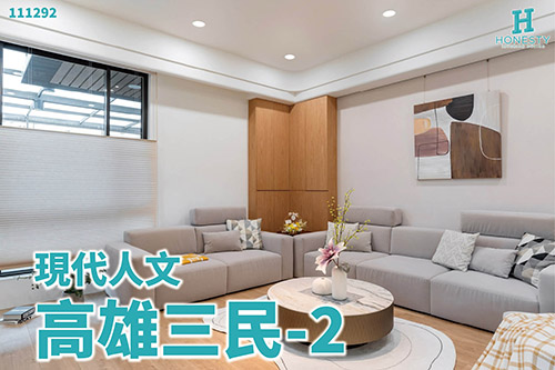 熊熊小學堂 - 室內設計案例分析 - 高雄三民-2