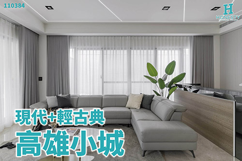 熊熊小學堂 - 室內設計案例分析 - 高雄小城