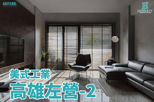 熊熊小學堂 - 室內設計案例分析 - 高雄左營-2