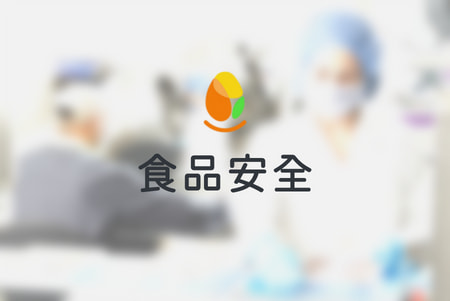 動物福利標章EAST Certified暨友善雞蛋聯盟成員證書