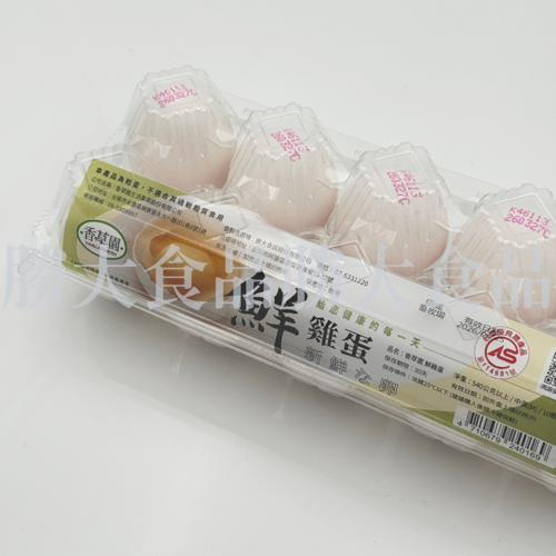 洗選白蛋 <br>香草園鮮雞蛋10入/盒示意圖