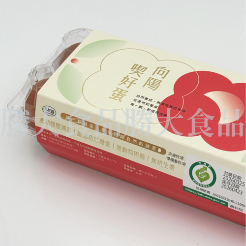 洗選紅蛋 <br>香草園向陽紅蛋10入/盒示意圖