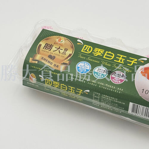 洗選白蛋 <br>勝大食品洗選蛋10入/盒-四季白玉子示意圖