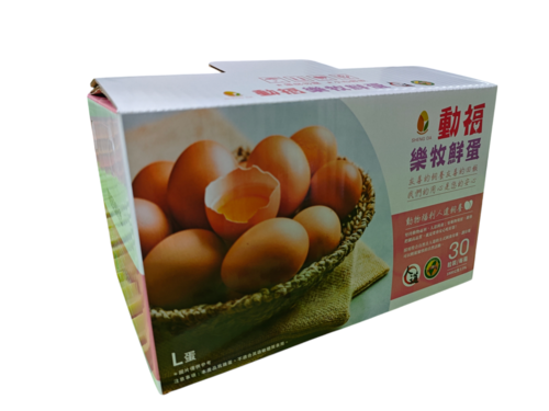 動福紅蛋 <br>勝大食品樂牧動福紅鮮蛋30入/箱示意圖