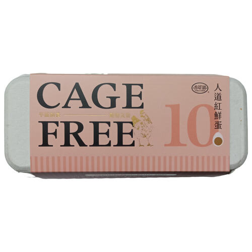 洗選紅蛋 <br>香草園CageFree人道紅鮮蛋-平飼10入/盒示意圖