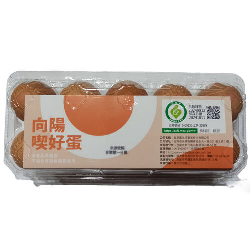 洗選紅蛋 <br>香草園向陽紅蛋10入/盒示意圖