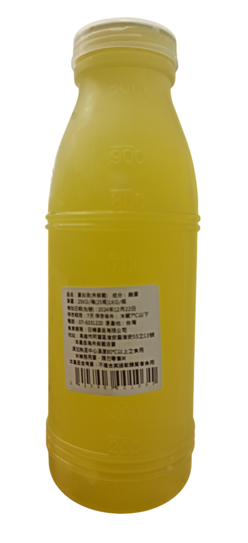 蛋白液 <br>液體蛋白(未殺菌)1kg/瓶裝示意圖