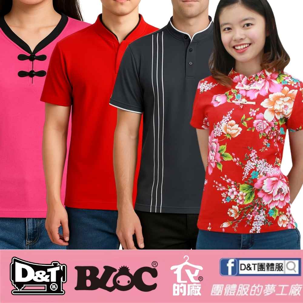 客製中國風團體服｜展現團隊文化底蘊與東方美學