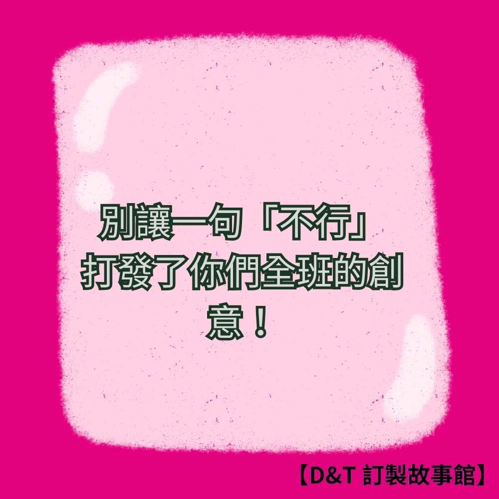班服訂製被說不行？網版與數位印刷技術解析，完美實現創意的選擇指南
