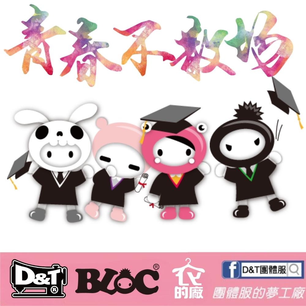 青春不散場！穿上專屬紀念服，一起留下畢業回憶🎓