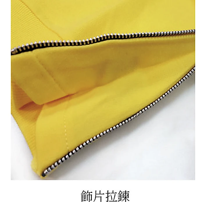 飾片拉鍊造型設計工法