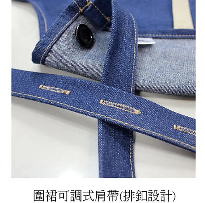 圍裙腰際耳朵布環固定工法